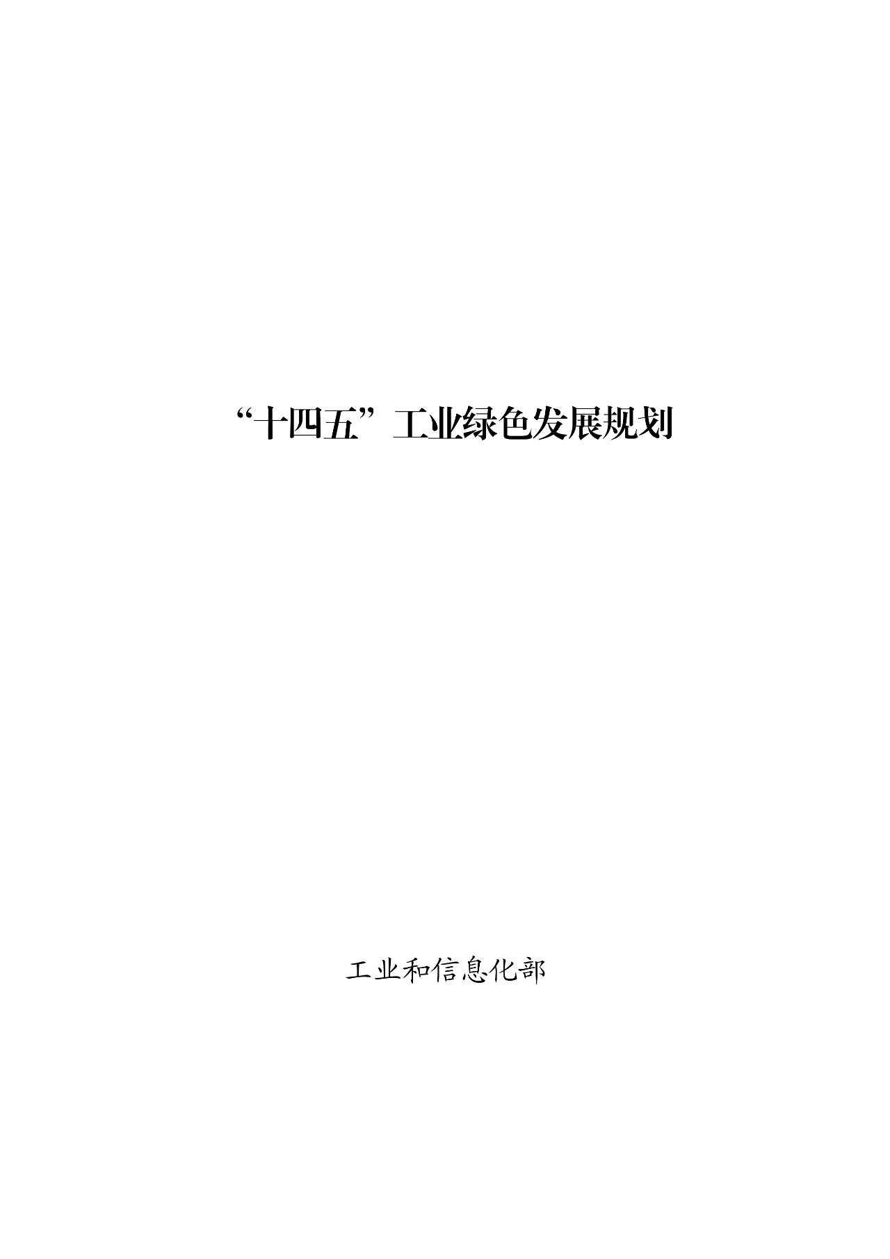 1638754447860012515.png