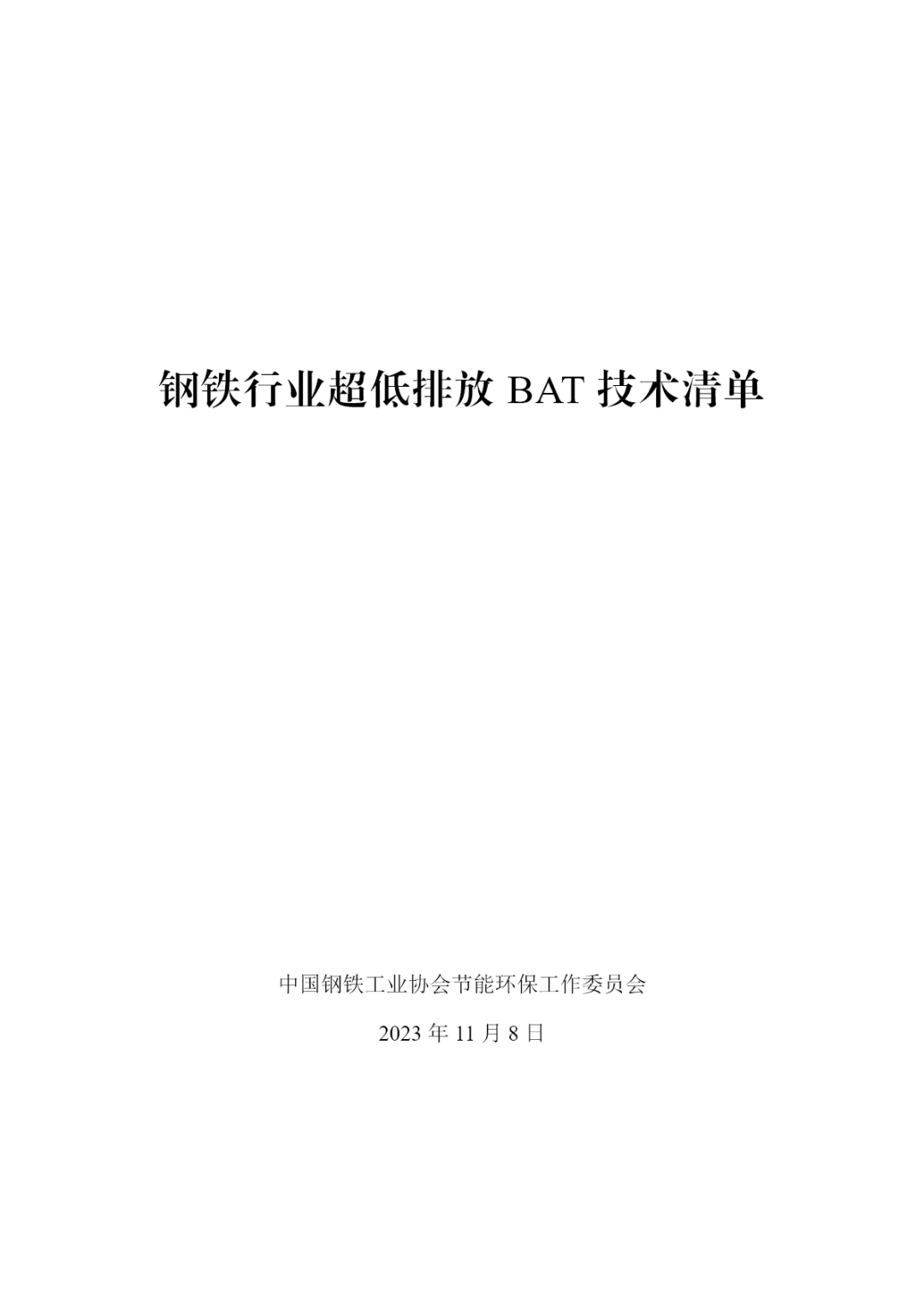 1701059480240095761.png 3c4f08b6c5a05e378d7d24d6a783cb6b.png