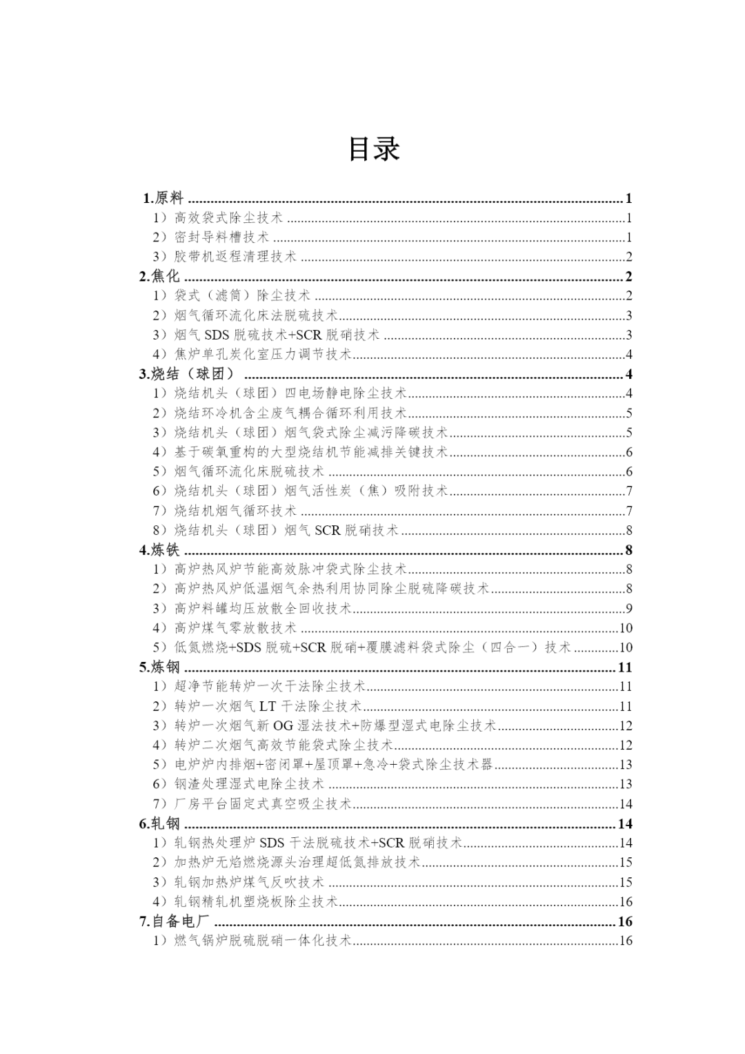 1701059499565031215.png af3229c9876a83485a4c4091510f52d8.png
