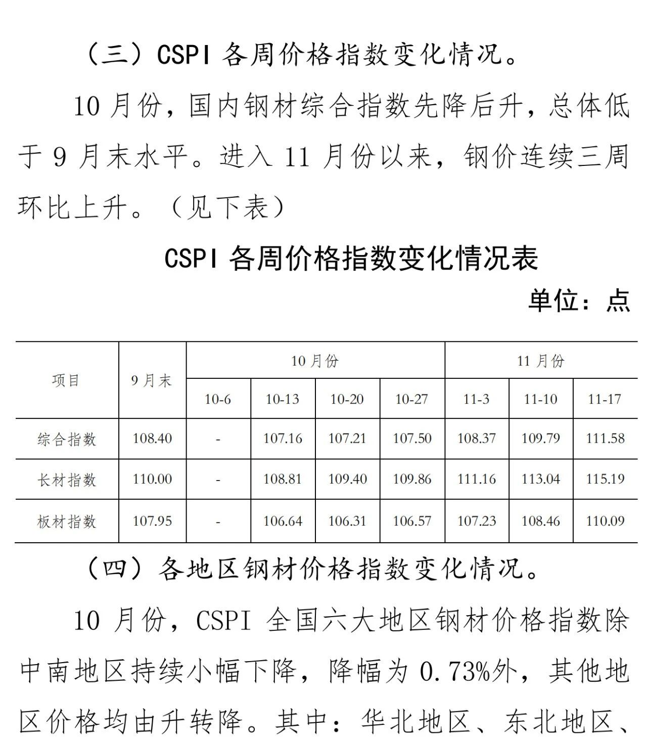 6d7982dd1b6fccf06d8d427cccbadf1d.jpg