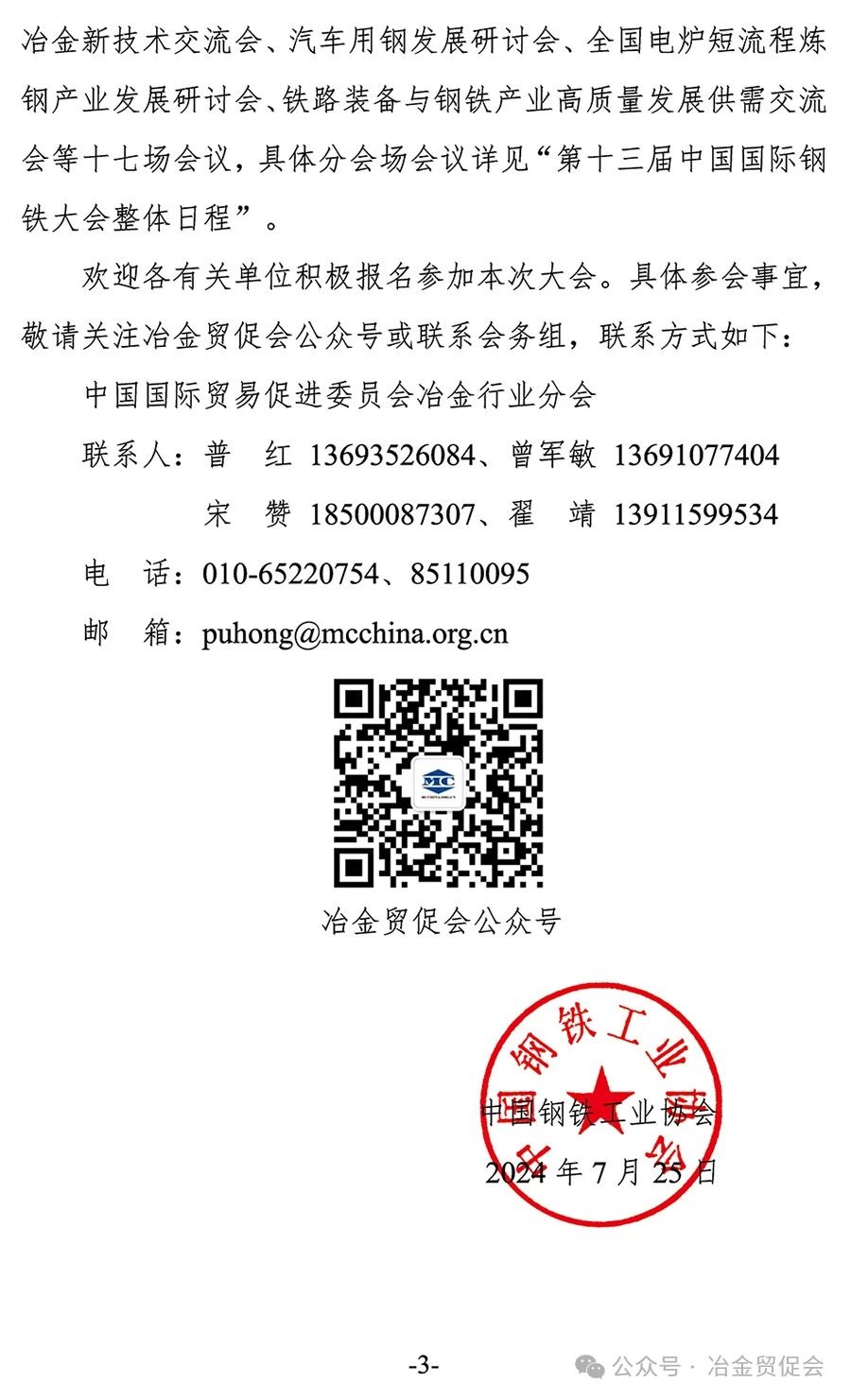 edf904110eeda252f8e05c2b956e3a76.jpg