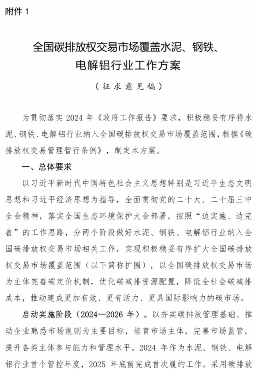8b507b5c7db45f0b59ec5e240ffbd254.png