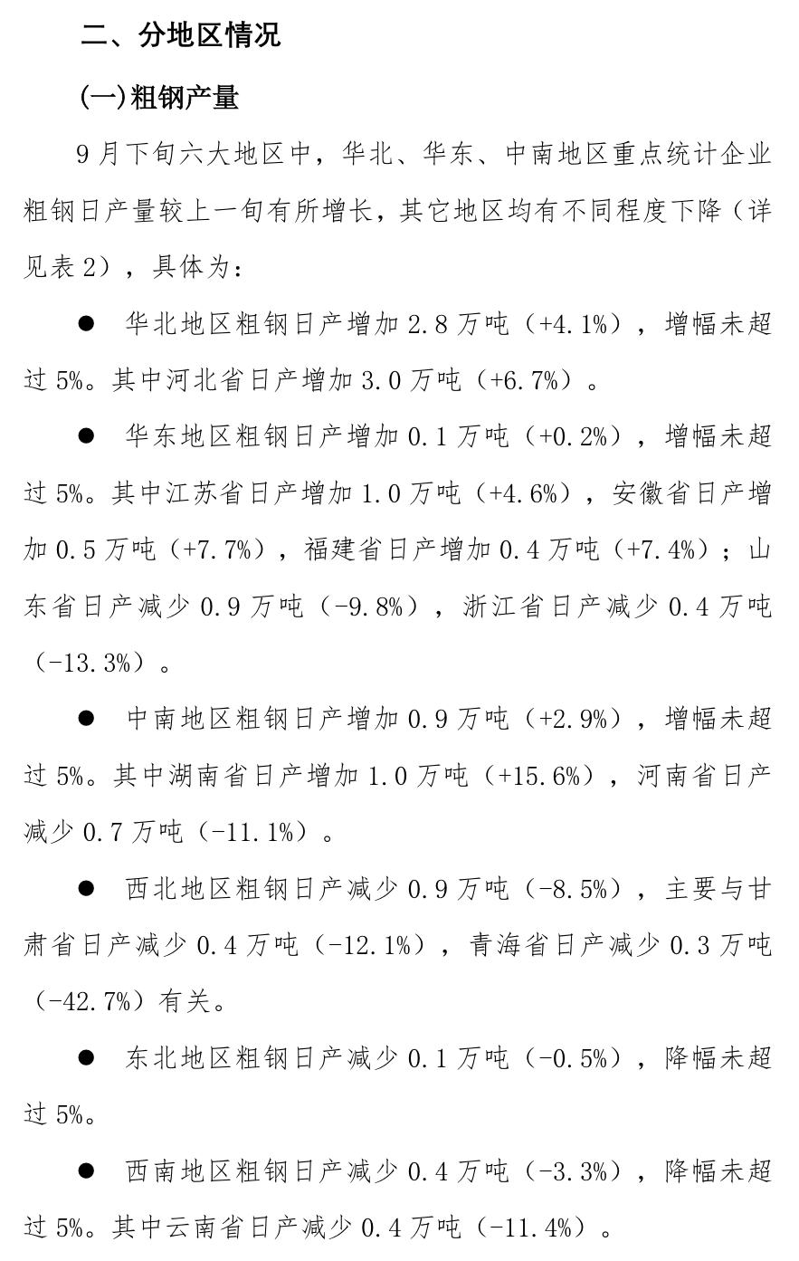 9bf7491223fbc4e6ef6d838a4fa2173b.png