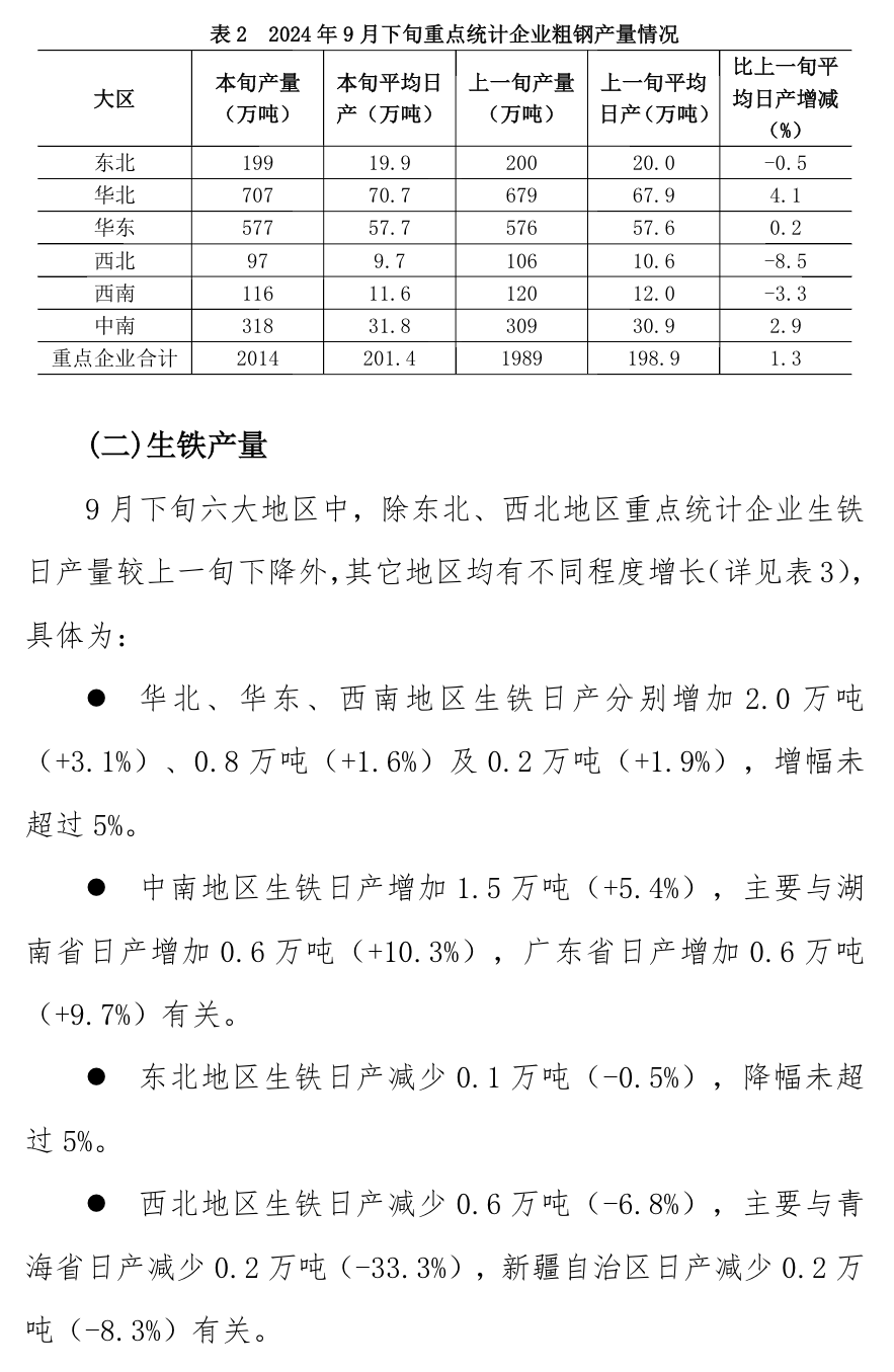f3cdefe12816fc192c6300ed41133906.png