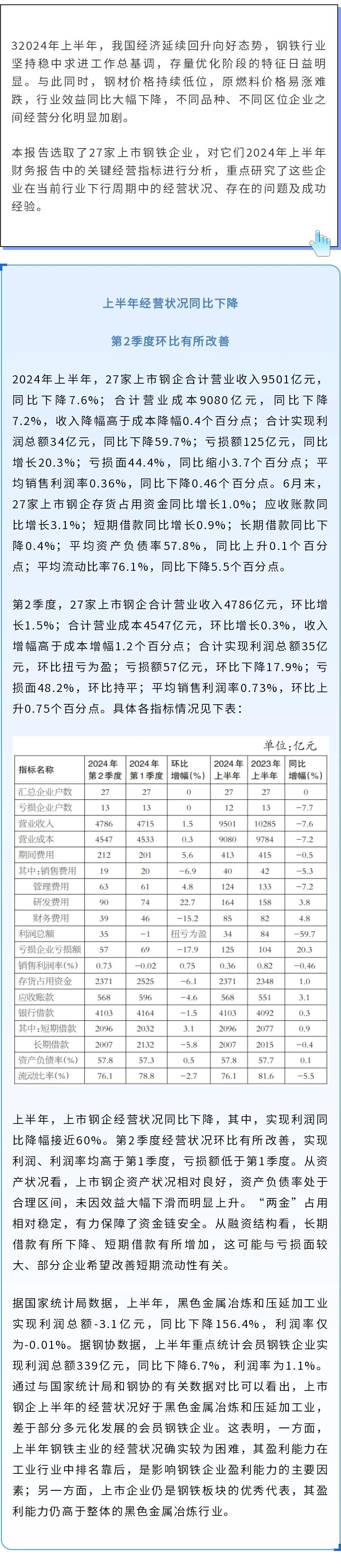 3e90b2019bbbb59ca27e7c2980aaffe2.jpg