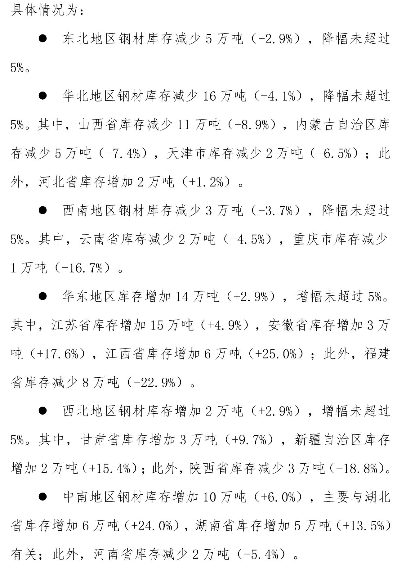 4d7f62a1f77a3c32fa76f16c0fc0894c.jpg