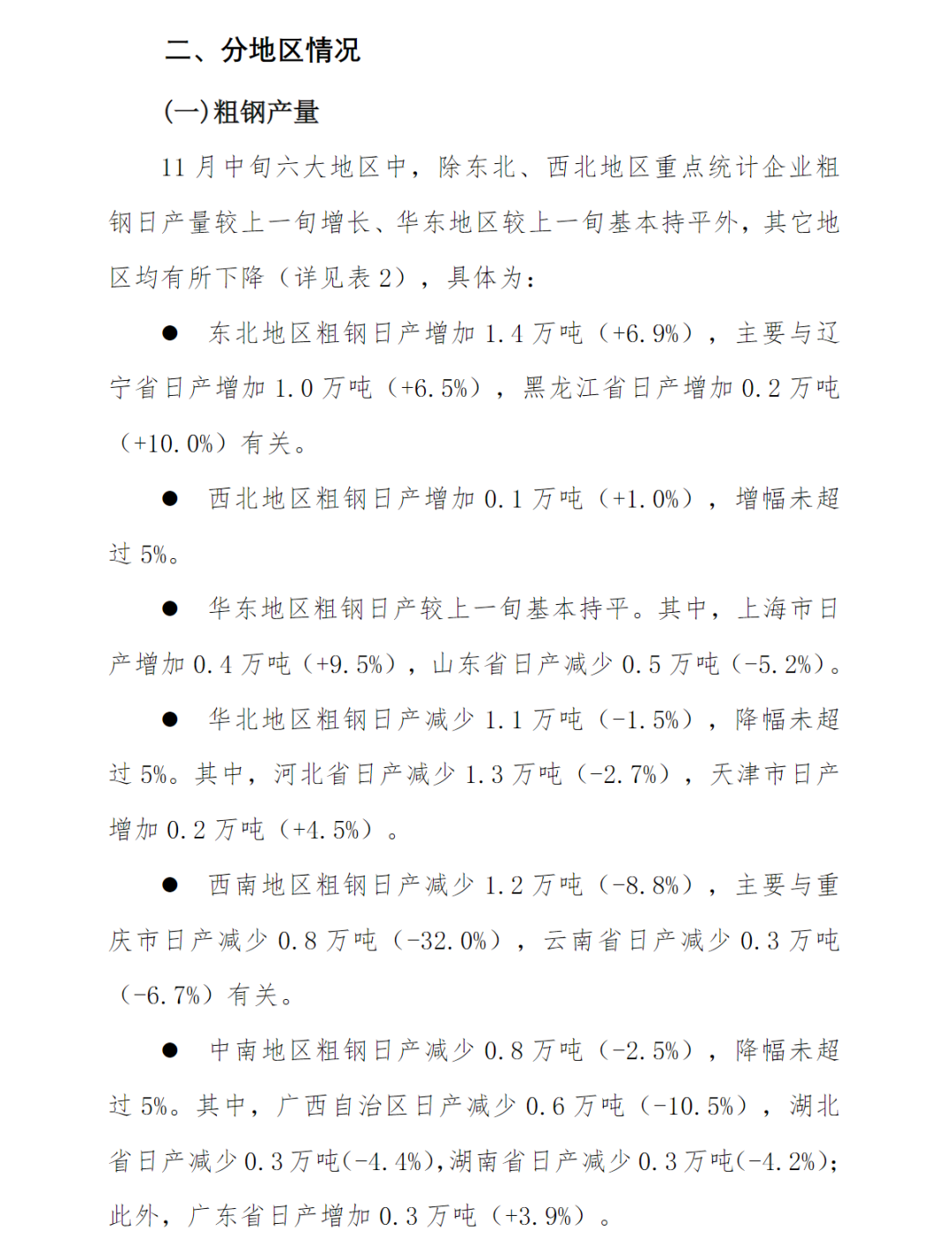 fc064a3b725112d9e755af67e9b9cd8c.png
