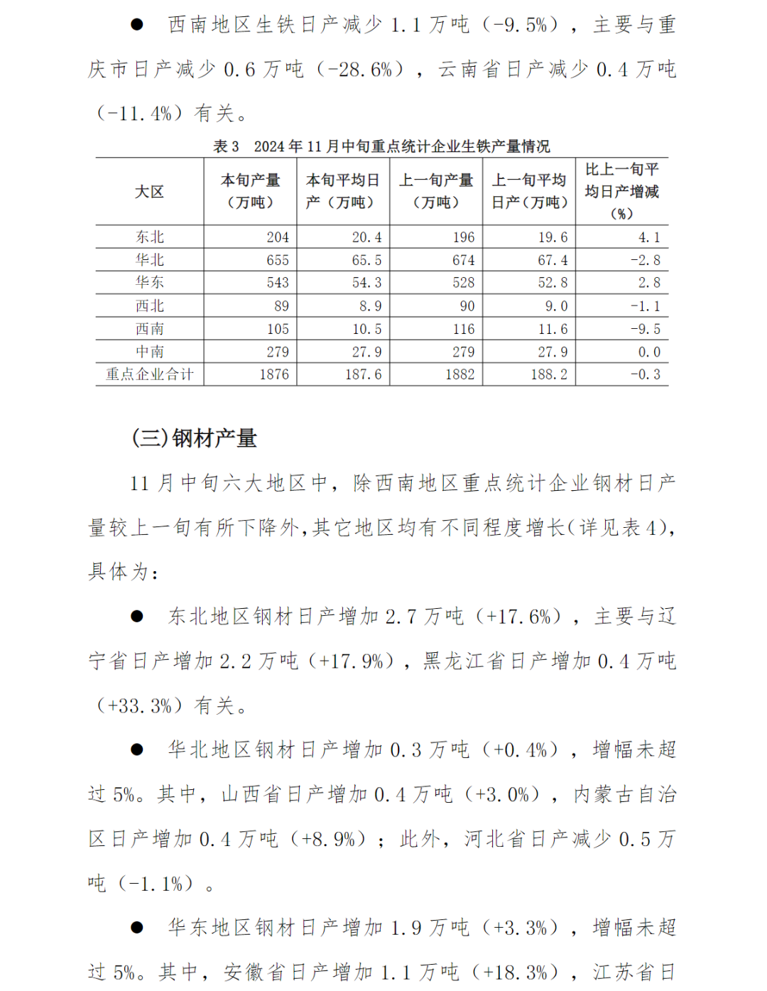 eac5bfe42747b76301173bfbe0e5a02d.png