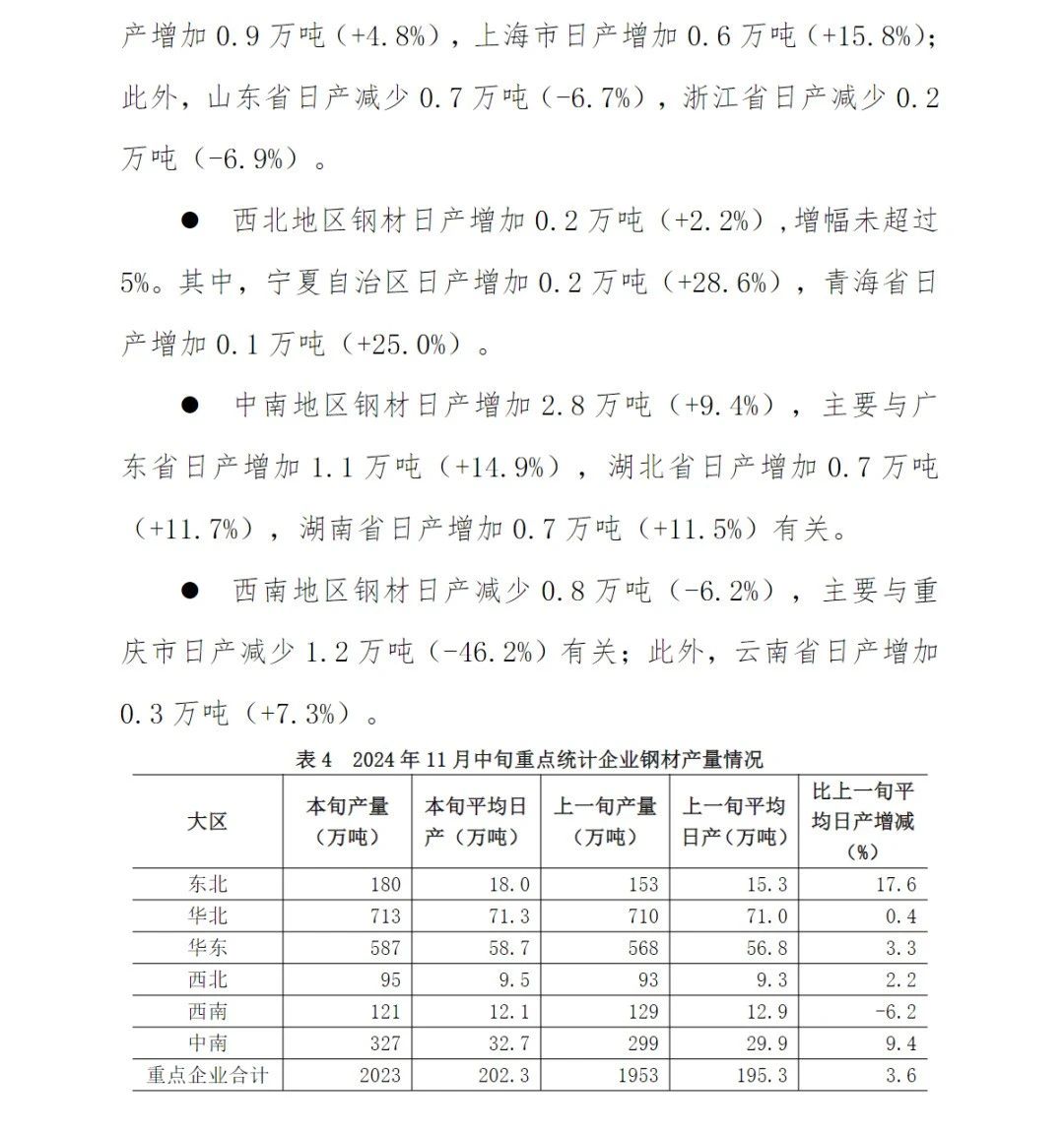 eb80253cfffea363cfb573a7dd9dbc12.jpg