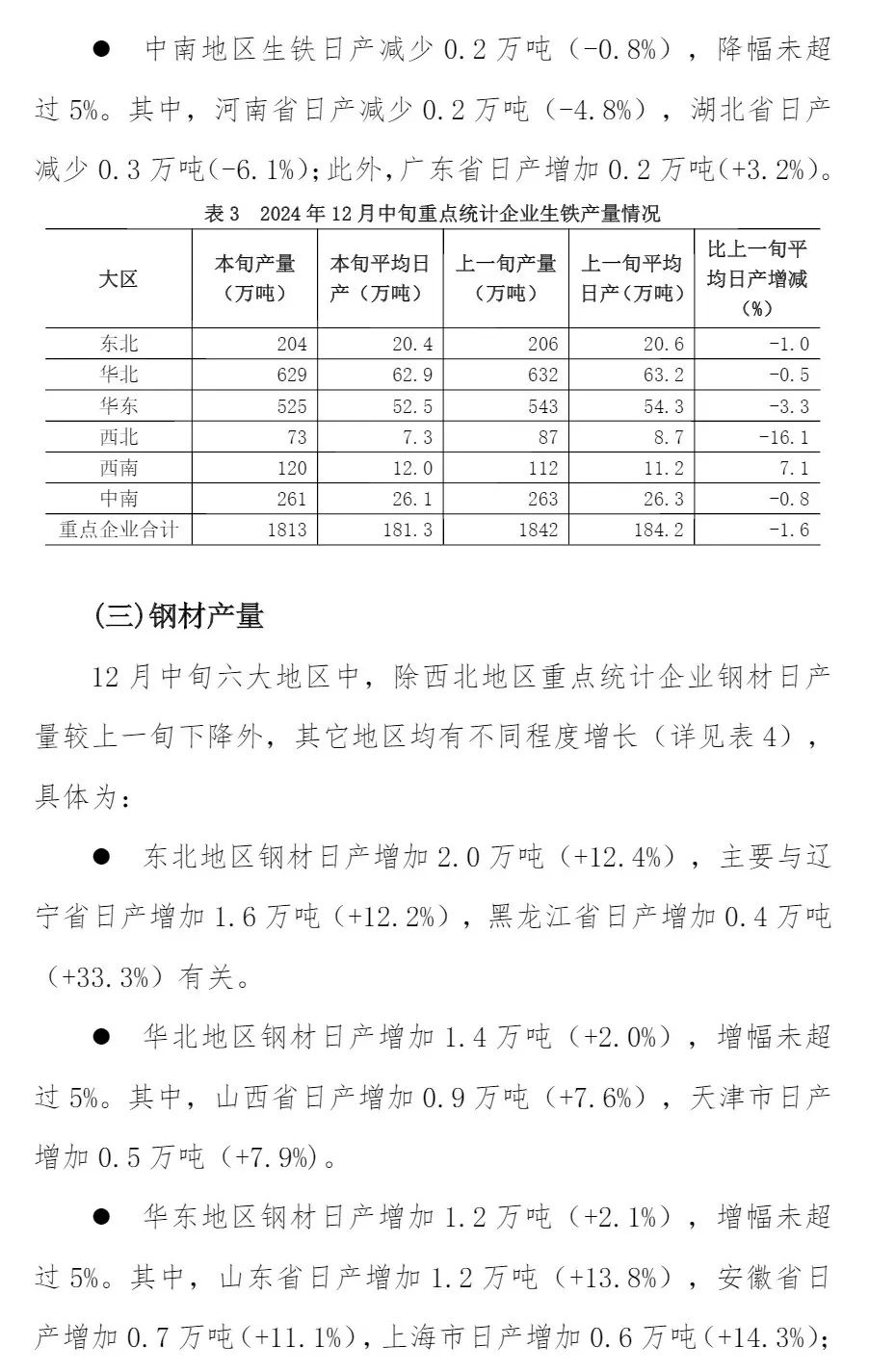 d3b13506ae8733bbf817d8473faf6c45.jpg