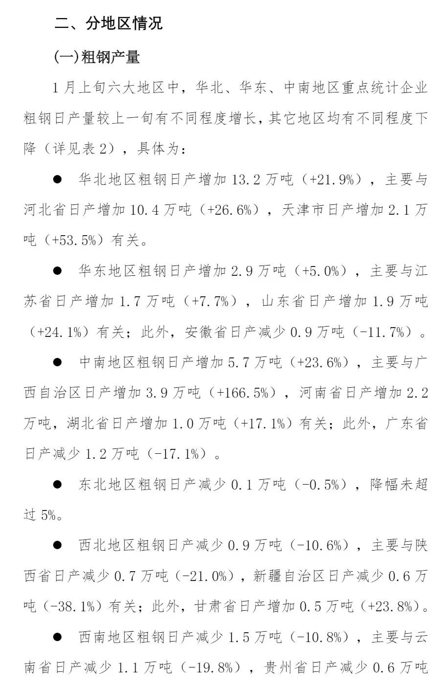 6cef5f9a0bdb24be1532c047d735b224.jpg