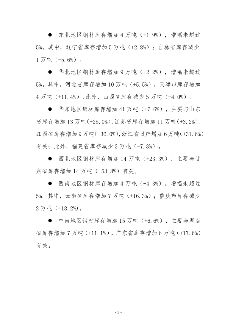 b5a2719689e2d5fe68bc87b04132dae9.png