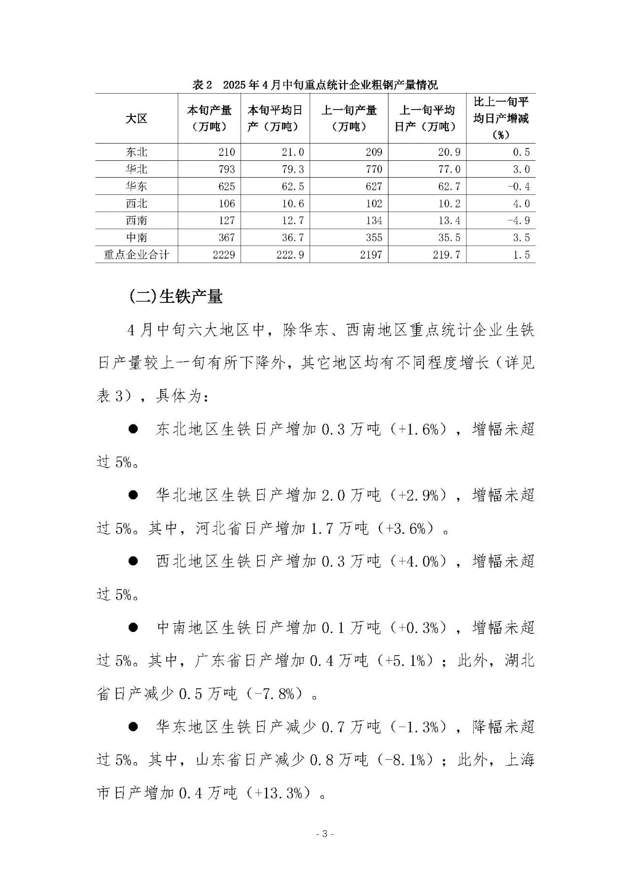ed64a7257bb53f39718fe7984effbd16.jpg