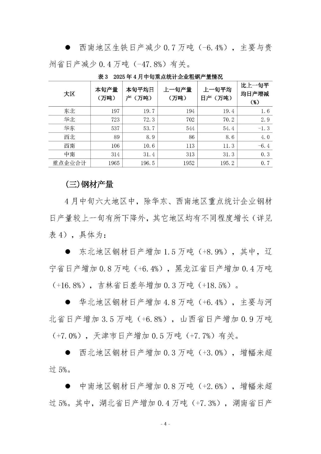 db5338ee1d08e50219ce5503d9801a08.jpg