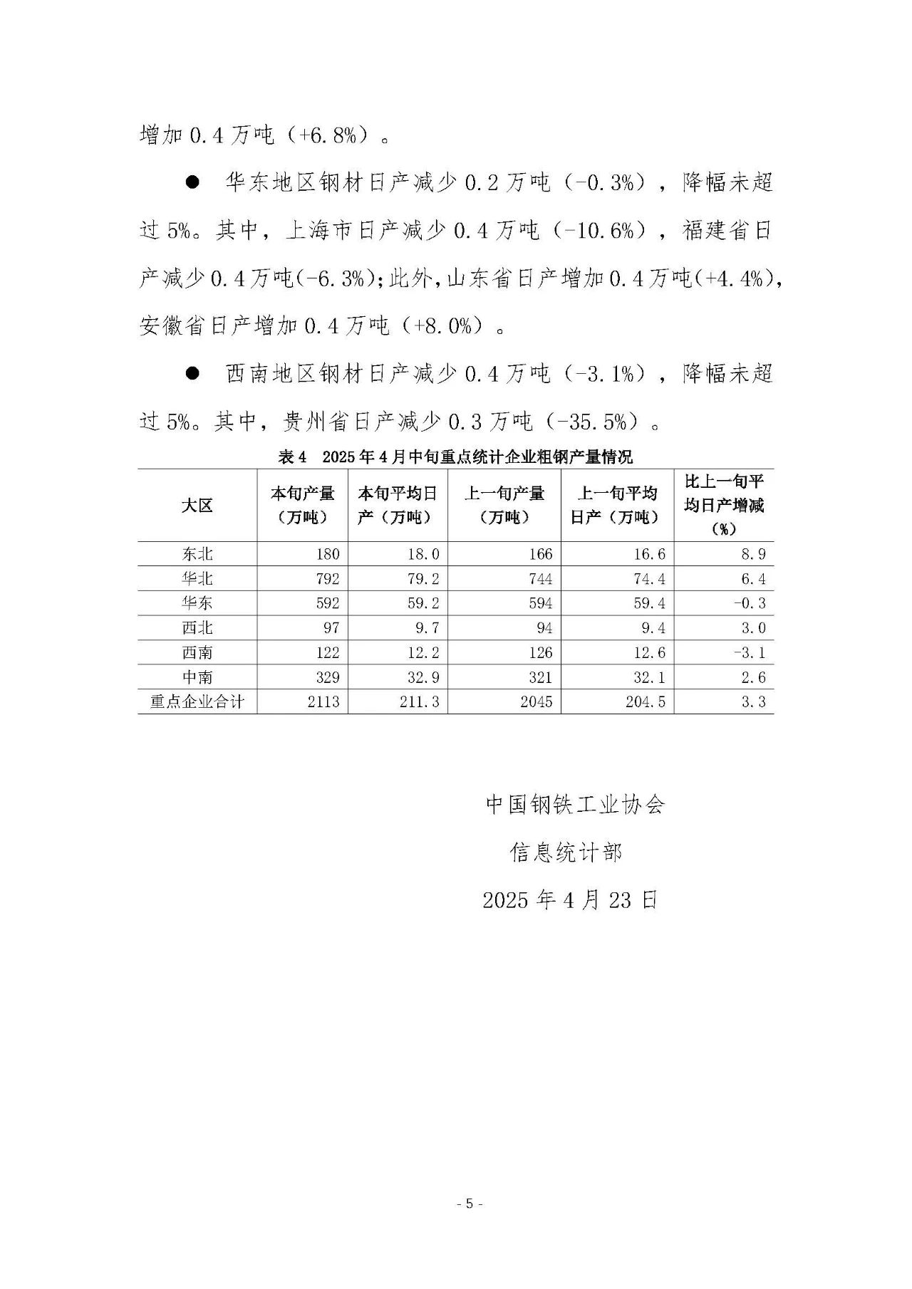043a9679d98c7c1893c9a7ade712fbe4.jpg