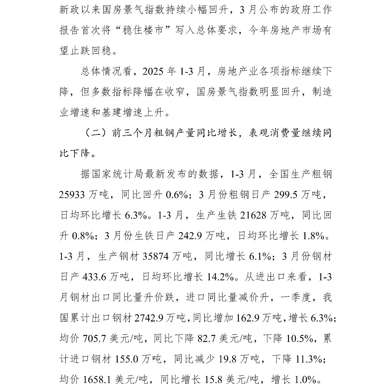 a3cd0e2615b1c35ad49872e1a27b74ae.jpg