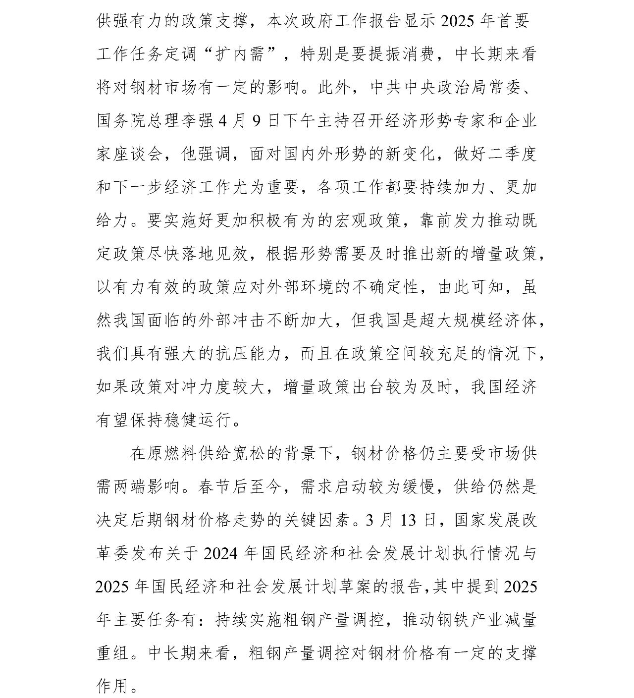 b08295486266bd26b3c45c3438dacfc9.jpg