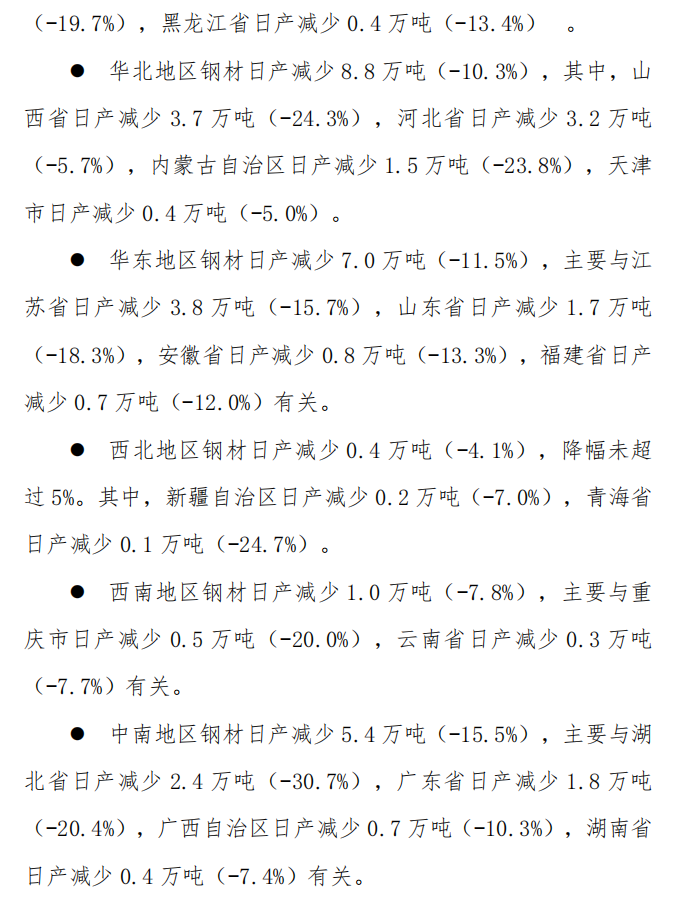 efd1f6b9f4bf0504414fe6efafc3d312.png