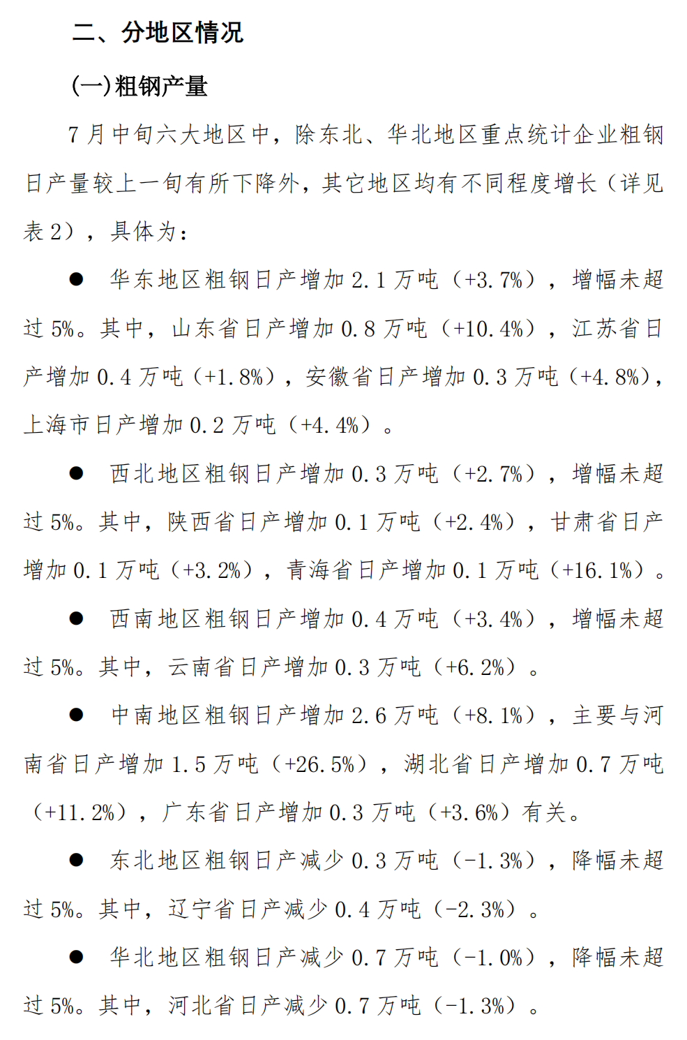 b3786a5f217d2e4adb704a6dc38b3aa6.png