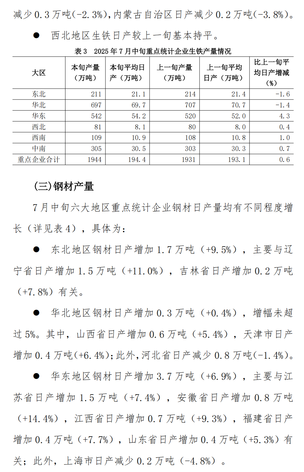 960f3ec59246f4db1681353fcdb6f84a.png