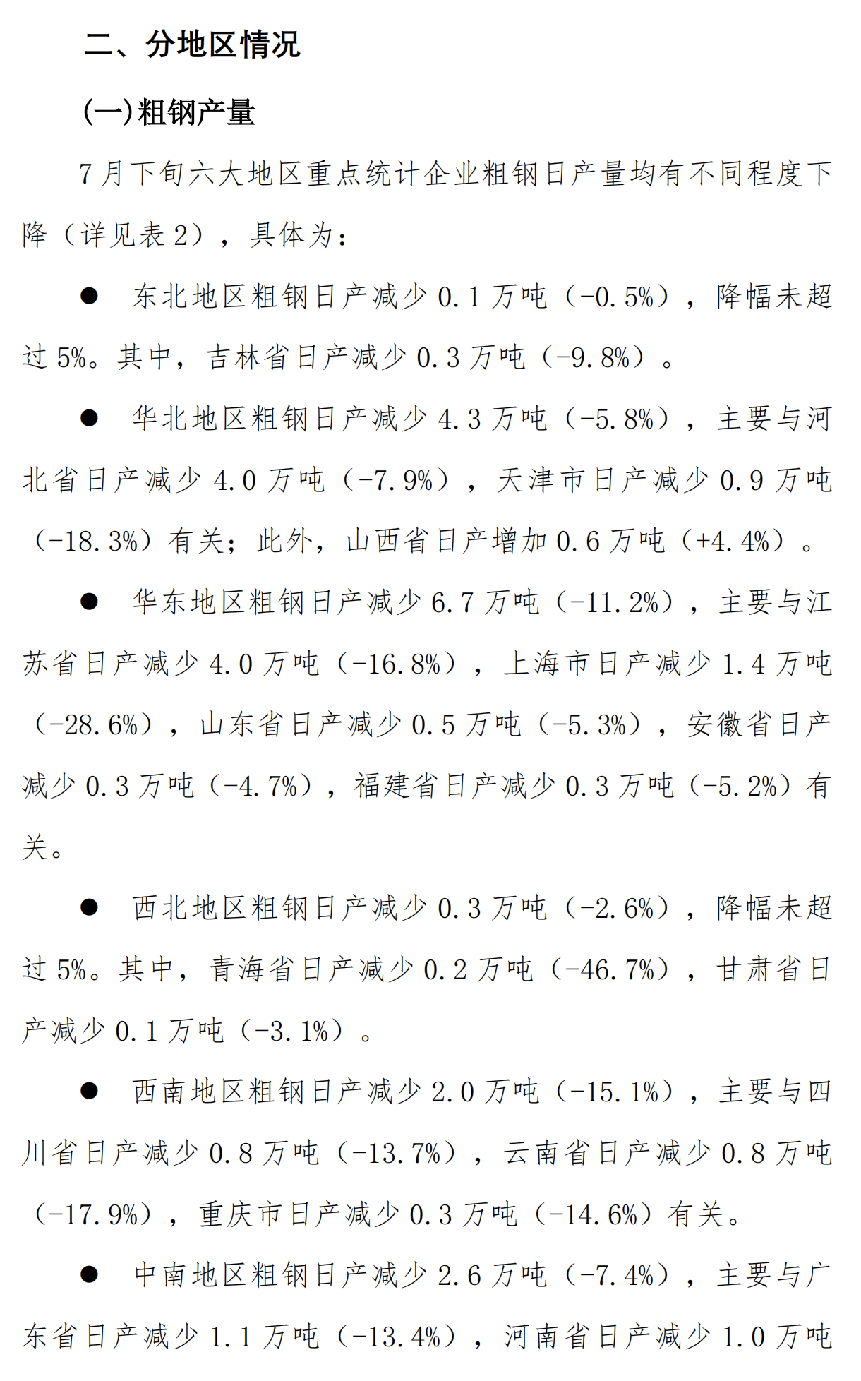 62297b7aad022fbd6e45040cdd21831f.png