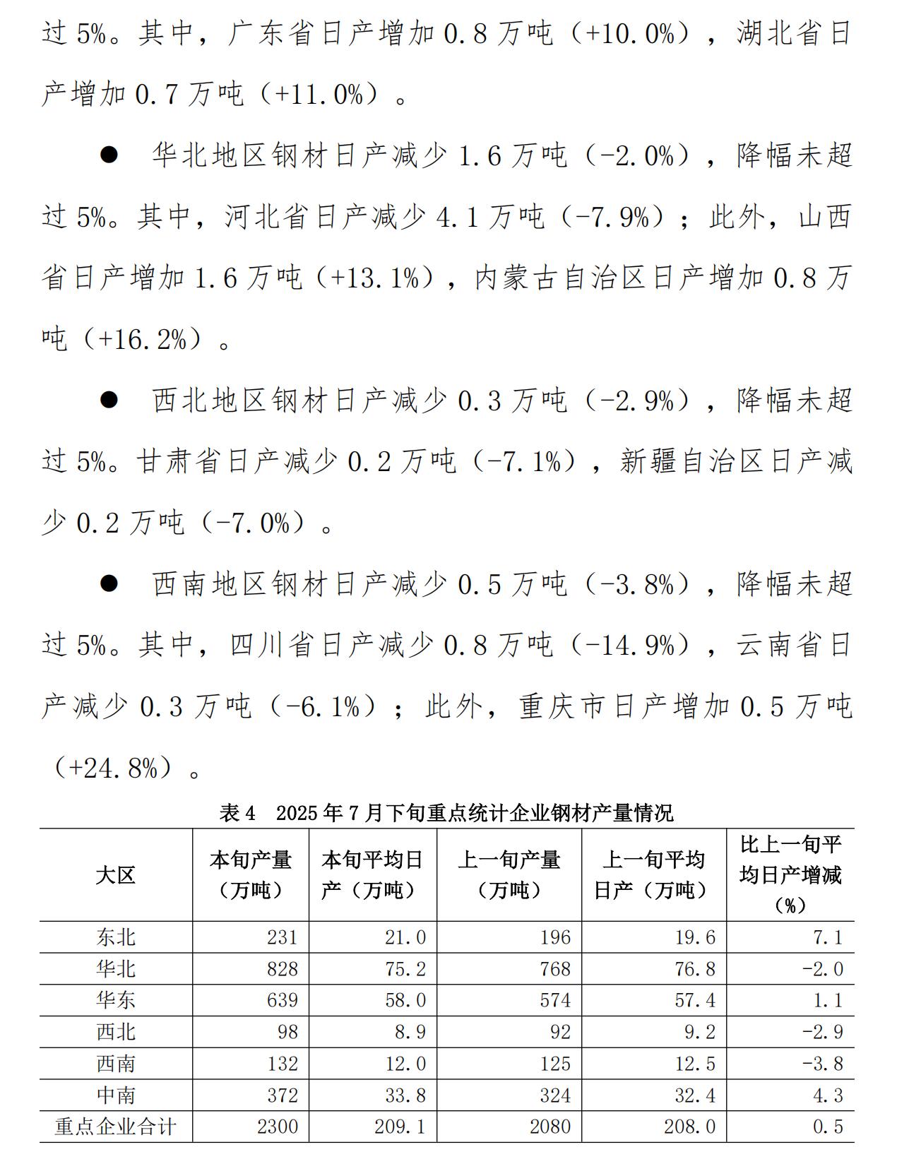 a93bf521cfcd697f45b4005f6b11762f.png