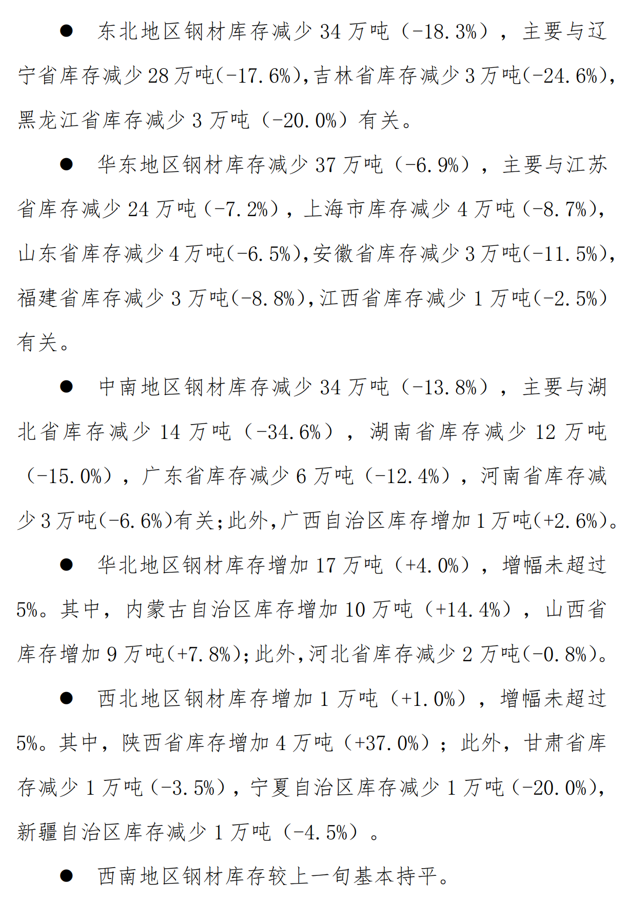 72d3830a52ef7d02713b65b65a96c51c.png