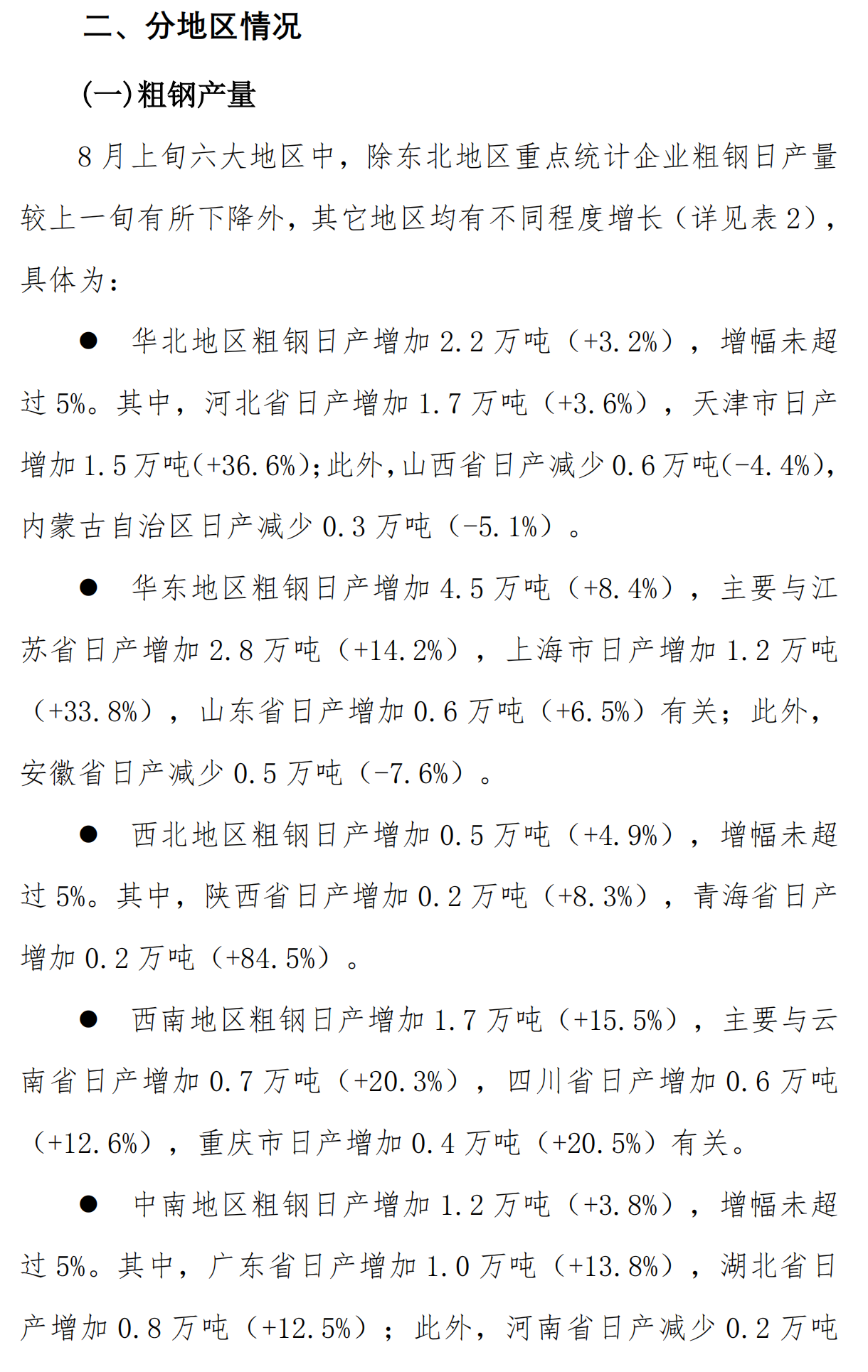242eac8d1a0351609862ddc1922a6e44.png