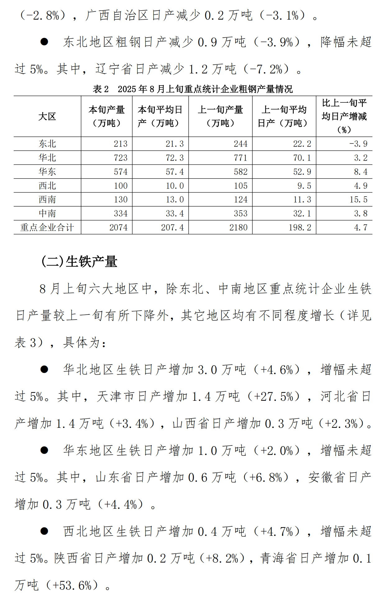0ddb96f80e7ea597b1db5cbcc8affdb4.png