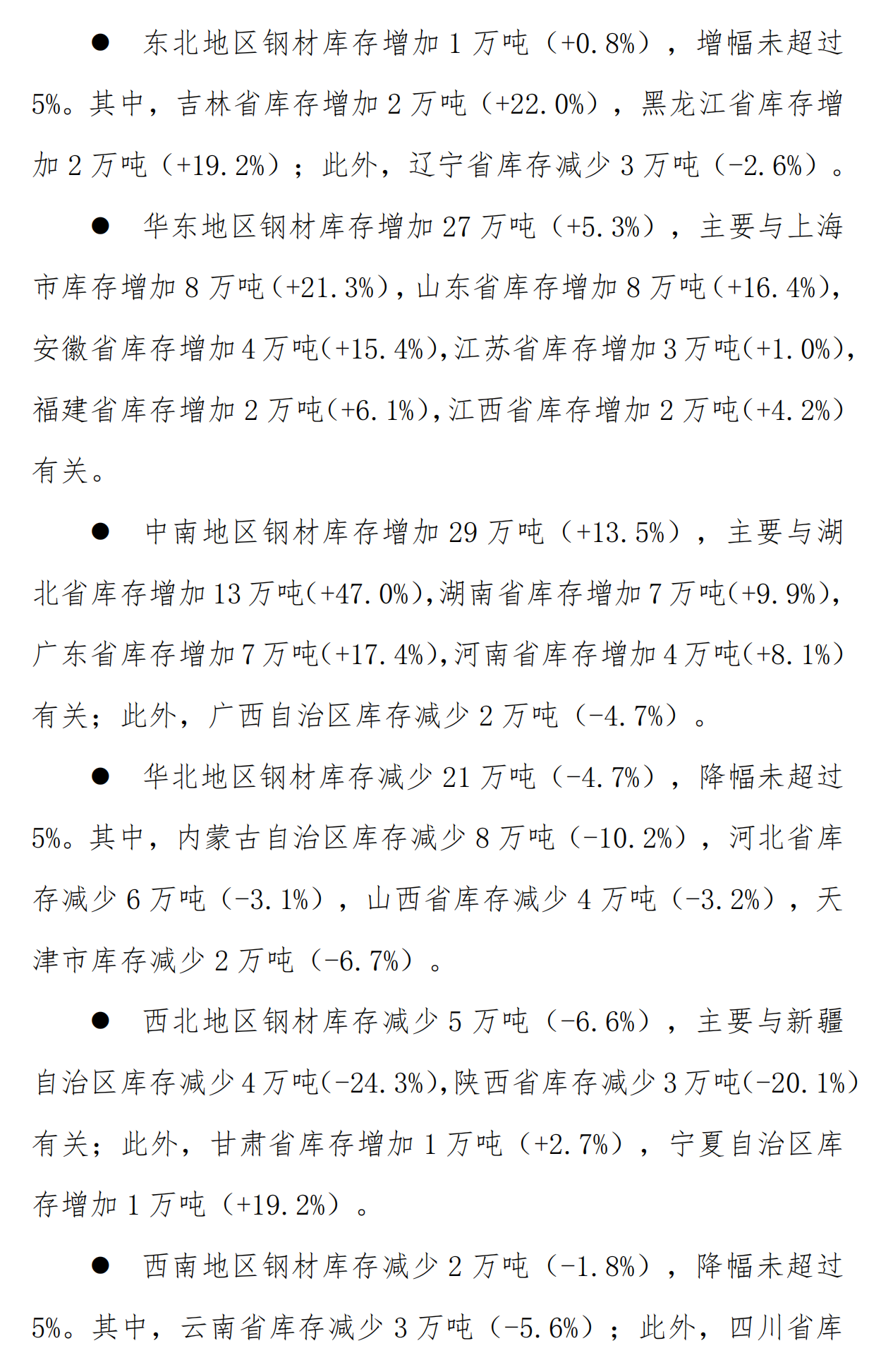 157942f5252d9b9d1f4eaae36b0002e5.png