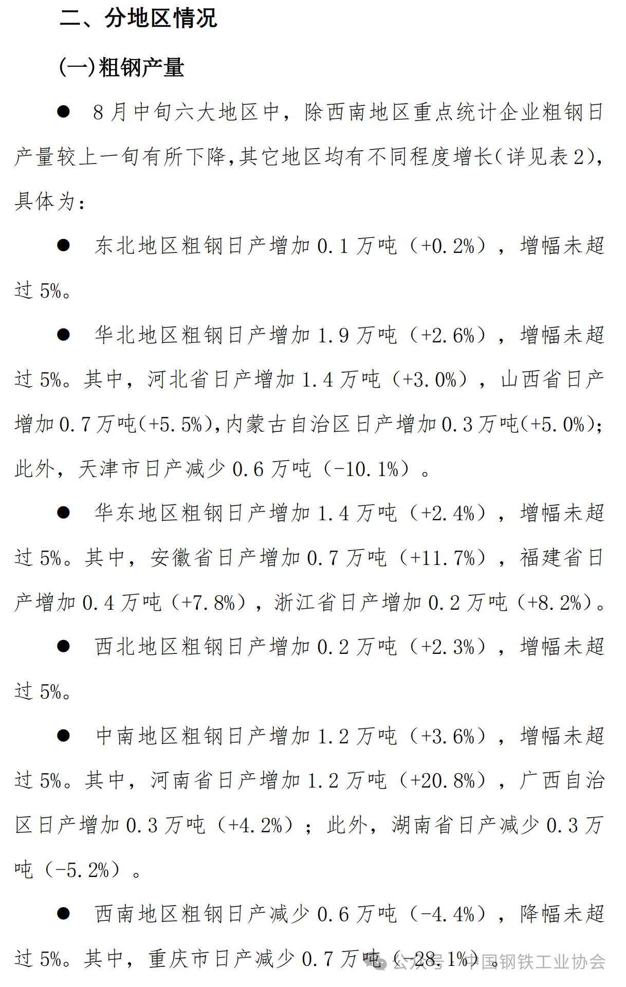 a654d15177c37ed741ea2e92a20d330e.png