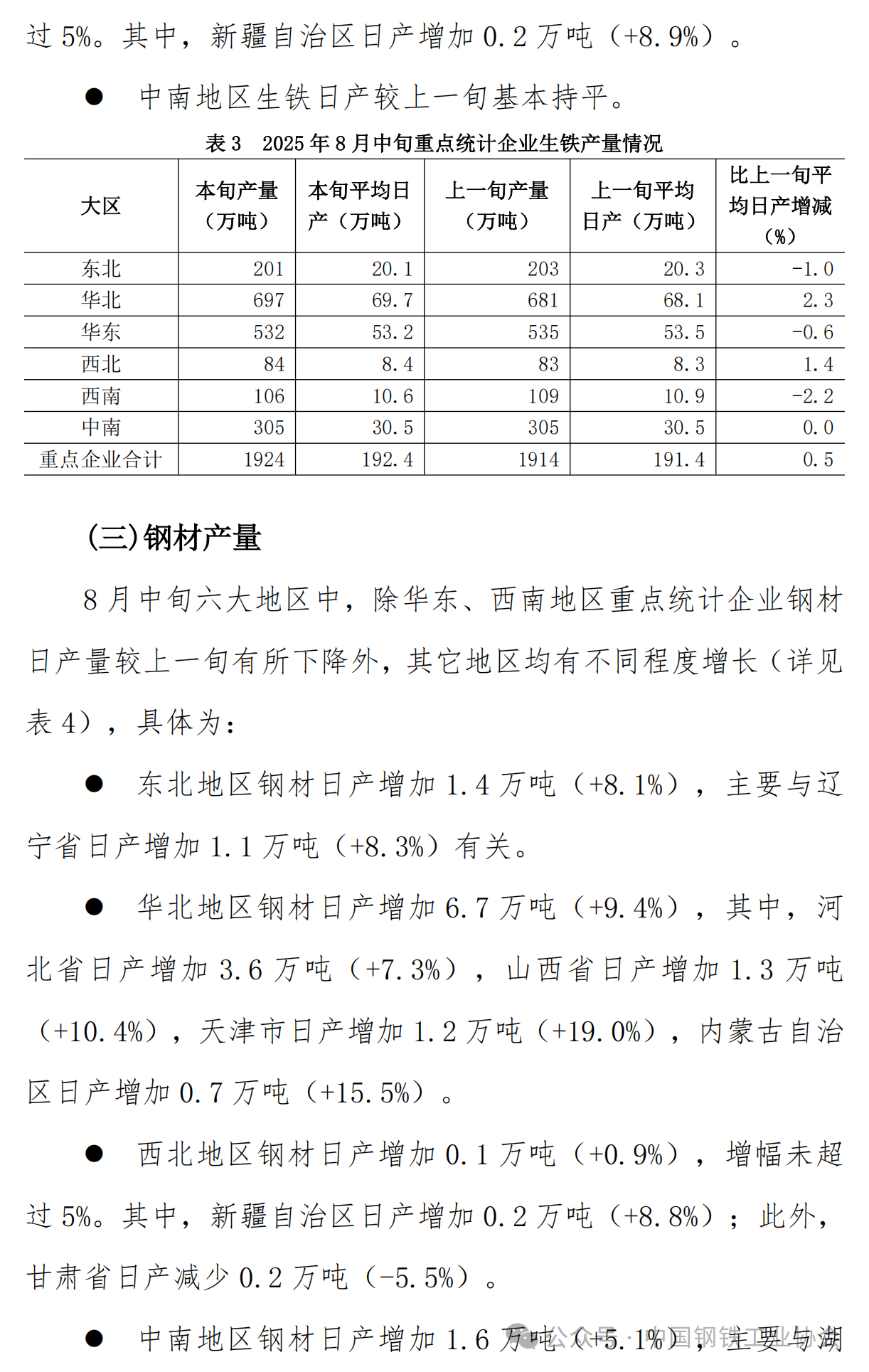 1c2f553fc69efd2d95c30923cca19151.png