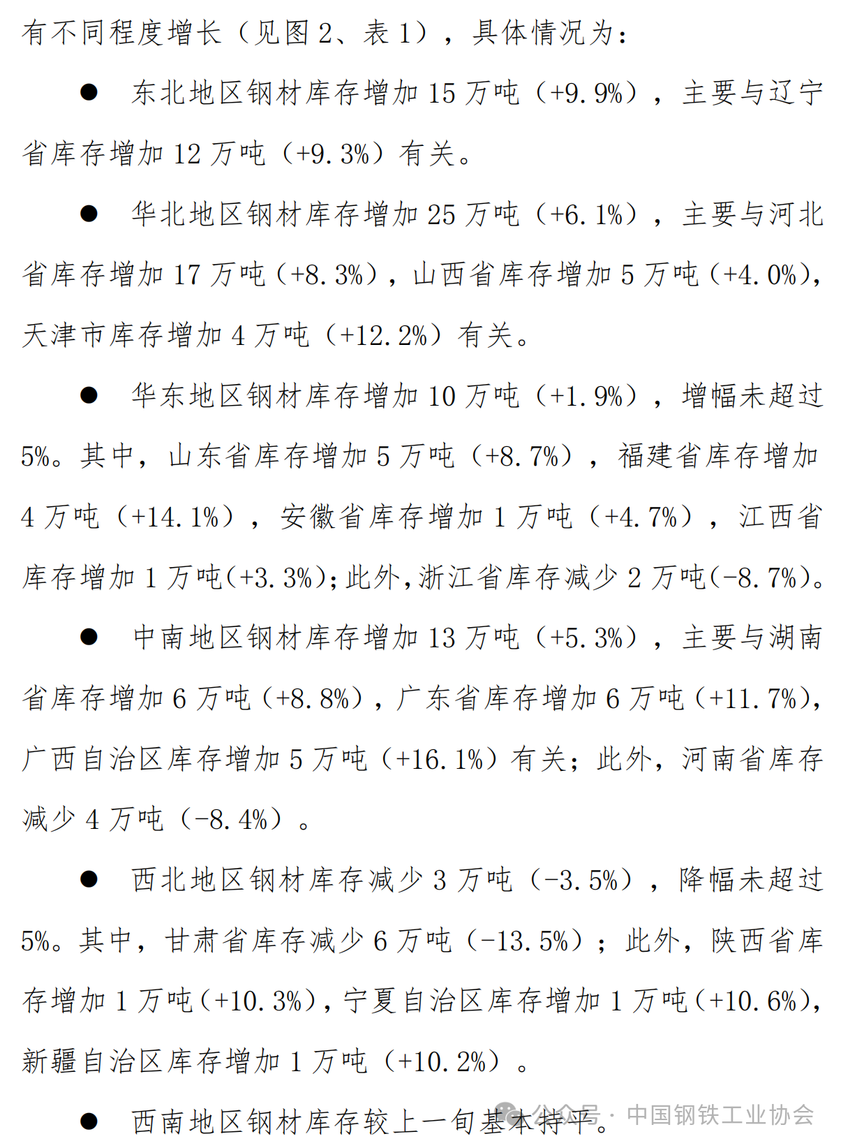 02bdee4bbd29841e8635dc7b9471849f.png